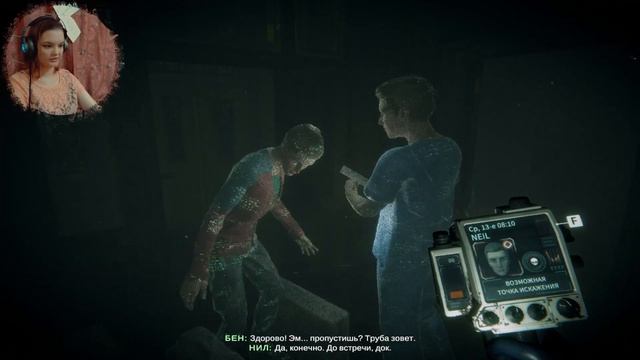 Изучаем новую работу | Eternal Threads #1 смотреть онлайн