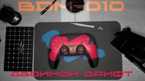 Секрет идеальной калибровки. Очередной Авито улов. Dualsence 1 ревизии. Двойной дрифт