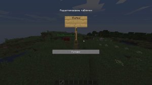 Как сделать Петов на Атернос \ Aternos | MegaGluk