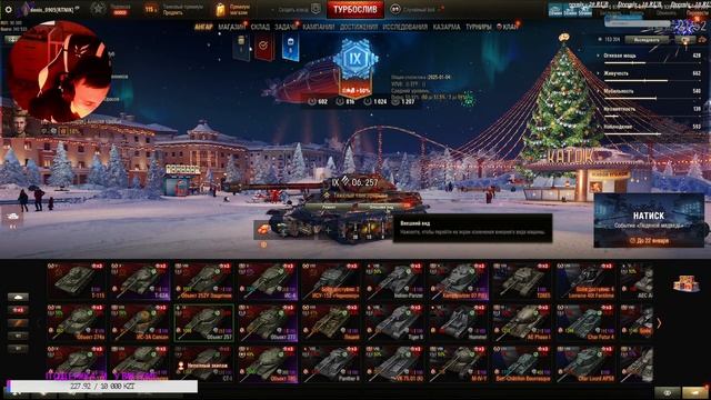 Как Быстро Научиться играть Хорошо в Танки с Нуля ✅ Ми смотреть онлайн