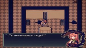 LiEat 3 - Прохождение #4 - Bad End :`(