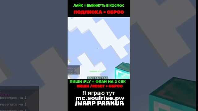 🌟 СОЗДАЛ МАЙНКРАФТ СЕРВЕР ПО АНАРХИИ🌟 #shorts смотреть онлайн