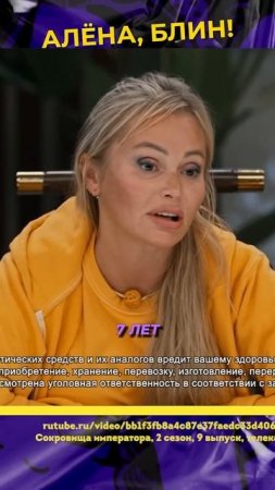 Дубцова зашла СЛИШКОМ далеко #shorts #аленаблин #дубцова