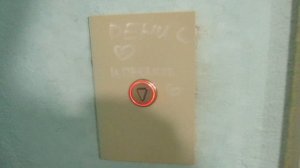 Лифты МЛМ-(NLM)-(ЛП-0401-(C STYLE l)) и музыкальный ЩЛЗ-(Ecomaks) @ М.О. ул. Дугина, д. 6/1 (5)