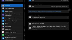 Как скачать читы на ios роблокс