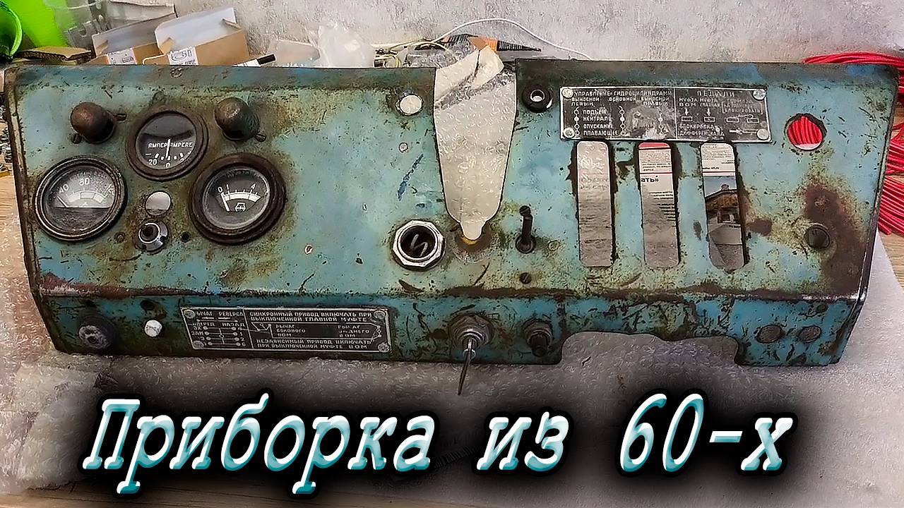 Т-40/ Панелька на заказ/ Интересный проект смотреть онлайн