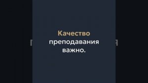 Как выбрать программу переподготовки для IT специалистов — цпосп.москва