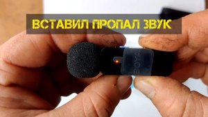 Беспроводной петличный микрофон для телефона  Boya by-v10 t