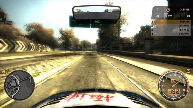 Need for Speed - Most Wanted //Гонка 2-я//Прохождение: язык (RUS). Без ко смотреть онлайн