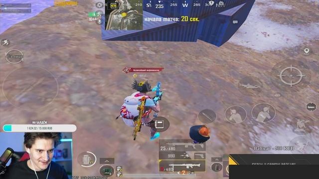 ПРОВЕРКА ДЛЯ ШТУРМА В METRO ROYALE | BREUS #metroroyale #метророяль #p смотреть онлайн