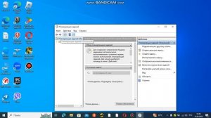 Как исправить ошибку Windows Script Host