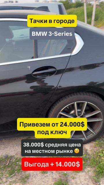 BMW 3 SERIES: Идеальный баланс драйва и роскоши?