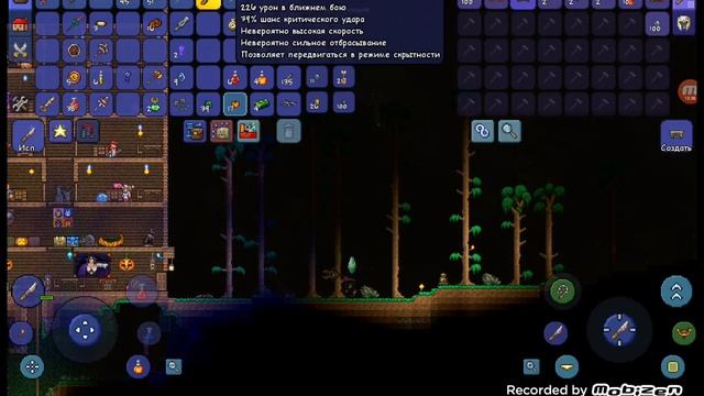 Прохождение Terraria #18 (Плантера +Солничное затмение) смотреть онлайн