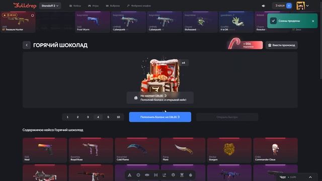 СРОЧНО 5000 ГОЛДЫ ЗА 5 МИНУТ В СТАНДОФФ 2 2025 - КАК ПОЛУЧИТЬ смотреть онлайн