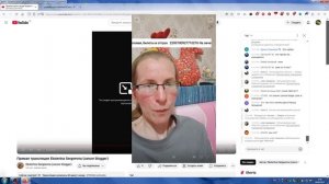 Вечерне-Ночной Стрим Кати, В Ночь С 08.06.2025 На Новый День 09.06.2025