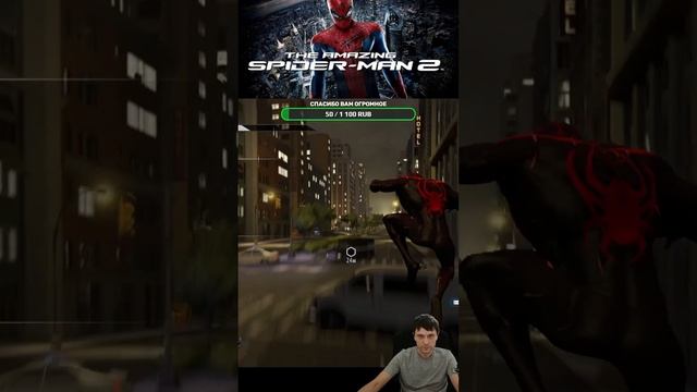 The Amazing Spider Man 2. Часть 3.  #shorts #fedorovplaying #spider man смотреть онлайн