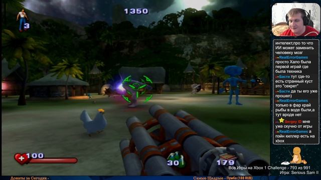Все Игры на Xbox Челлендж #793 🏆 — Serious Sam II смотреть онлайн