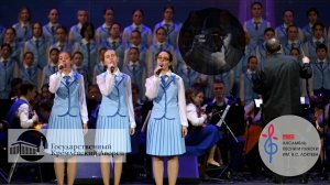 «ПРЕКРАСНОЕ ДАЛЁКО», Ансамбль имени Локтева. "WONDERFUL FAR AWAY", Loktev Ensemble.