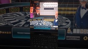 Второй стрим поле чудес! Прохождение игры