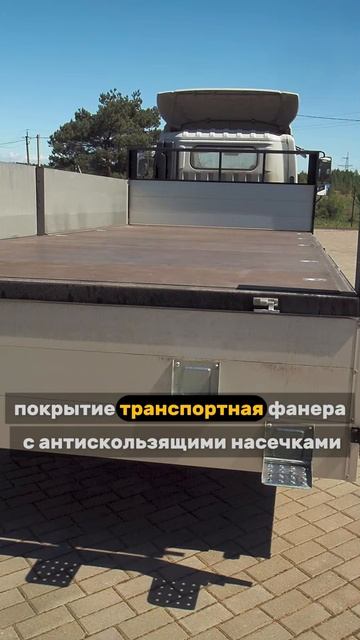 Бортовая платформа на шасси Dongfeng Z80L