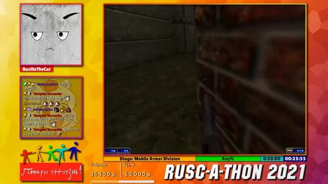 RUSC-A-THON 2021 Shogo: Mobile Armor Division Any% от BazilioTheCat за 47:00 смотреть онлайн