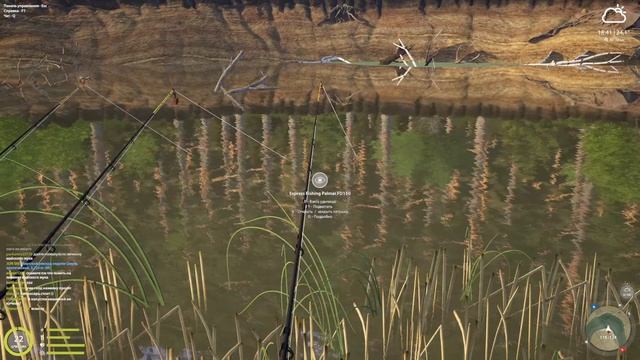 играем в РР4(Russian Fishing 4) смотреть онлайн