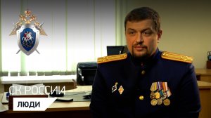 «Дела минувших дней»: Максим Щеглов