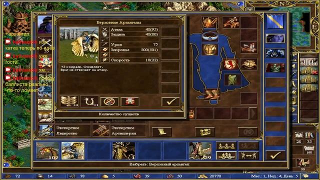 Прохождение Heroes of Might and Magic 3 ERA - Трудное начало смотреть онлайн