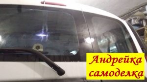 Ремонт шланга омывателя на Ларгусе заднего стекла и  обрыв провода  в задней дверке.