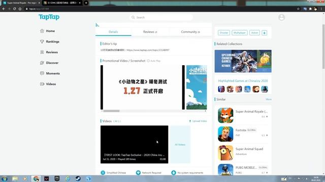 super animal royale НА ios И Android ЧТОООООО? смотреть онлайн