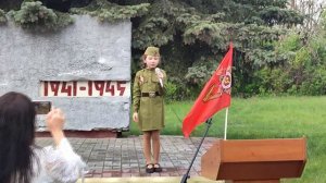 Кошняну София - о солдате