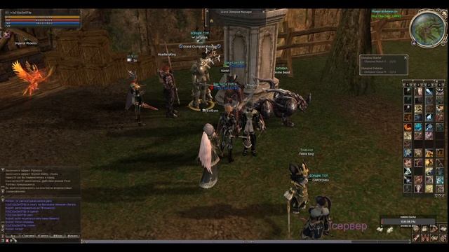 Lineage 2 Asterios x7 . День 6. Олимпик за НубоПаладина смотреть онлайн