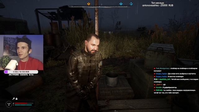 РЕАКЦИЯ ФАНАТА НА УБИЙСТВО КОРЯГИ В STALKER 2 смотреть онлайн