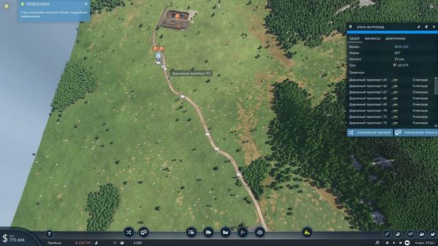 #2 Transport Fever 2 развитие большой карты!!! смотреть онлайн