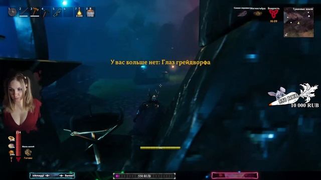 🌸Пепельные Земли в Вальхейме 🌸 смотреть онлайн