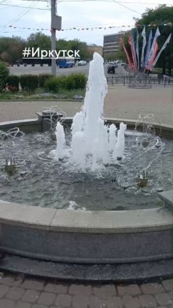 Иркутск, фонтан , 🩵🩵🩵🩵🩵🩵🩵🩵🩵🩵🩵#Иркутск