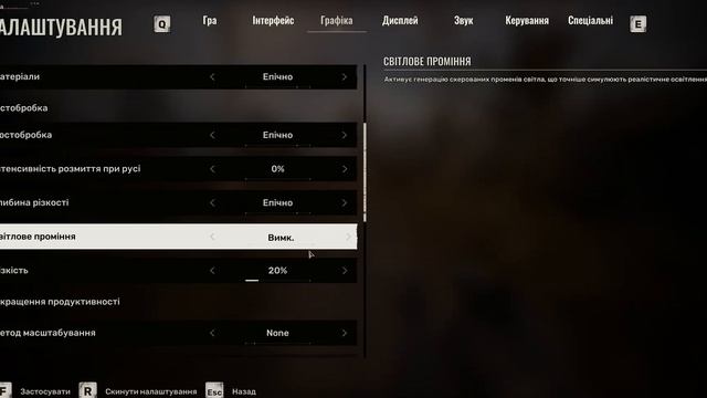 Графічні артефакти S.T.A.L.K.E.R. 2 при вимкненому DLSS та увім смотреть онлайн