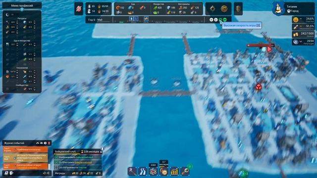 НАРАЩИВАНИЕ РЕСУРСОВ - #8 United Penguin Kingdom Прохождение на Р? смотреть онлайн