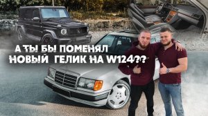 MERCEDES-BENZ W124 С ПРОБЕГОМ 50 ТЫСЯЧ! Простоял 20 лет в гараже. Полная реставрация.