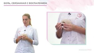 Грудное вскармливание