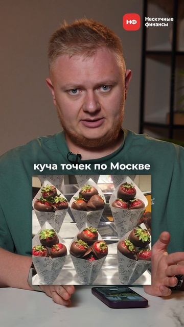 Бизнес-идея, на которой ЗАРАБАТЫВАЮТ МИЛЛИОНЫ! #бизнес #бизнесидеи #бизнесснуля