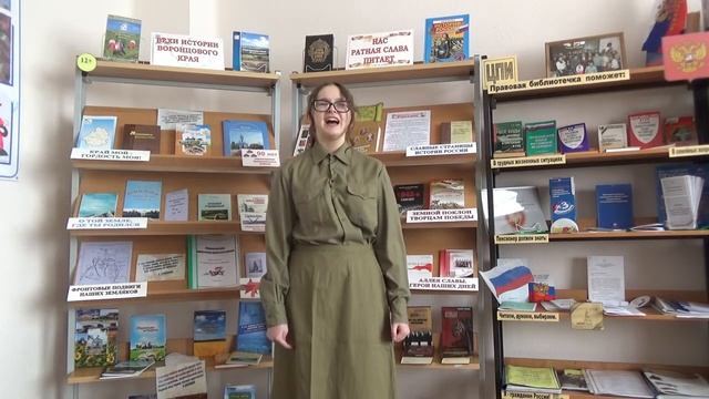 В. И. Фёдоров «Боль Прохоровского поля», читает Руденко Полина Клименковская сельская библиотека