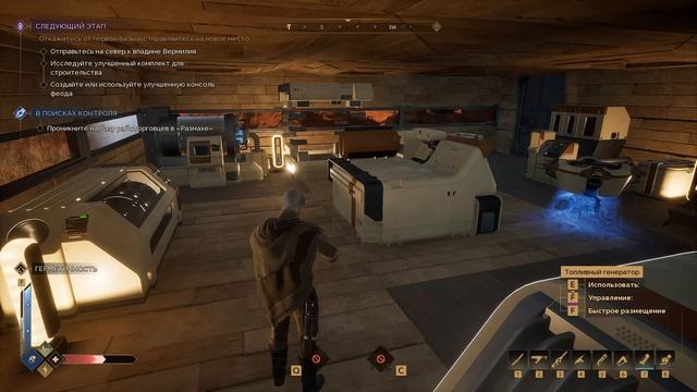 Dune Awakening. Распределяю навыки