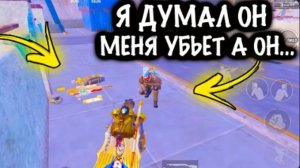 Я ДУМАЛ ОН МЕНЯ УБЬЕТ А ОН... ! | ШТУРМ 7 КАРТА МЕТРО РОЯЛЬ | Metro PUBG Mobile