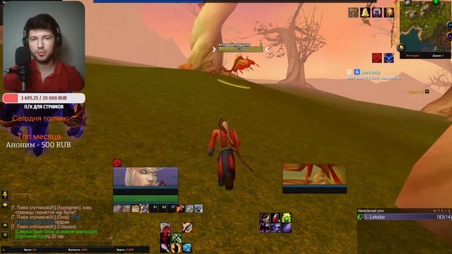 Лок демонолог или афлик Хардкор WoW Sirus soulseeker x1