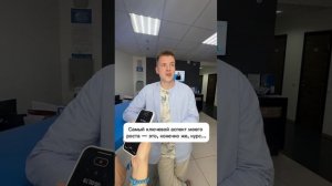 Про обучение на курсе, которое сыграло большую роль в истории успеха риелтора