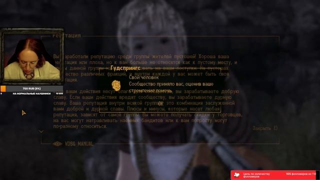 проходим психологические тесты #3 смотреть онлайн