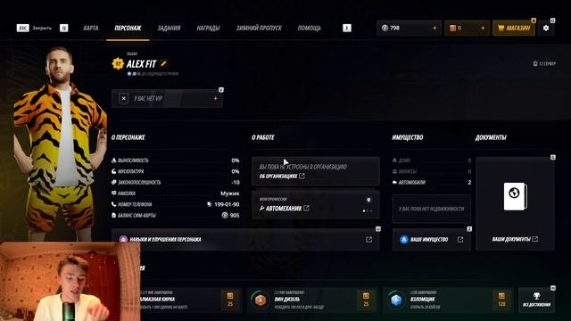 ТОПОВОЕ ОБНОВЛЕНИЕ НА РАДМИР РП! НОВОЕ МЕНЮ, ГОЛОСОВОЙ смотреть онлайн