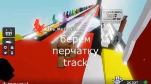 как получить перчатку Hitman в Slap Battles.