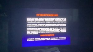 Открытие DVD-Диска “В Лесу Родилась Ёлочка” (Ютуб, Не Д?